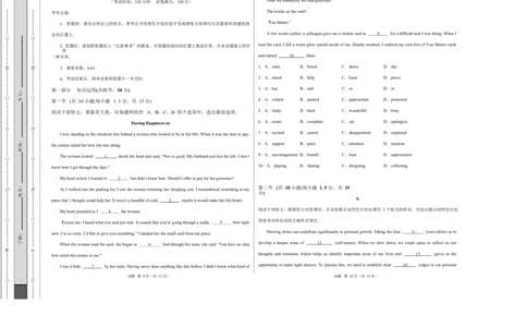 高一英语第一次月考卷02（考试版A3）（北京专用）_2025年10月高一试卷_2510052025-2026学年高一英语上学期第一次月考试题