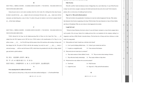 高一英语第一次月考卷02（考试版A3）（北京专用）_2025年10月高一试卷_2510052025-2026学年高一英语上学期第一次月考试题