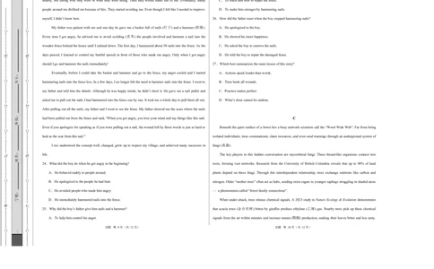 高一英语第一次月考卷02（考试版A3）（北京专用）_2025年10月高一试卷_2510052025-2026学年高一英语上学期第一次月考试题