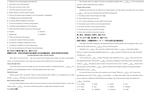 高二英语试卷_2025年10月高一试卷_251009新疆维吾尔自治区喀什地区巴楚县第一中学2025-2026学年高一上学期9月月考