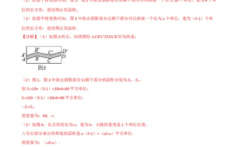 专题26图形的对称、平移、旋转与位似（10个高频考点）（举一反三）（全国通用）（解析版）_中考复习资料_语数英物化_2数学中考复习_2023年中考复习资料_专项复习