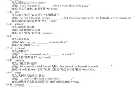 高一英语评分标准_2025年11月高一试卷_251107广东深圳市盟校2025-2026学年高一上学期11月期中考试（全）_广东省深圳市深圳盟校2025-2026学年高一上学期11月期中英语试题（PDF版含解析）