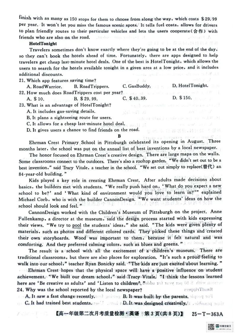 高一年级第二次月考质量检测英语_2024年12月试卷_1226陕西省榆林市府谷县部分学校2024-2025学年高一上学期12月月考试题