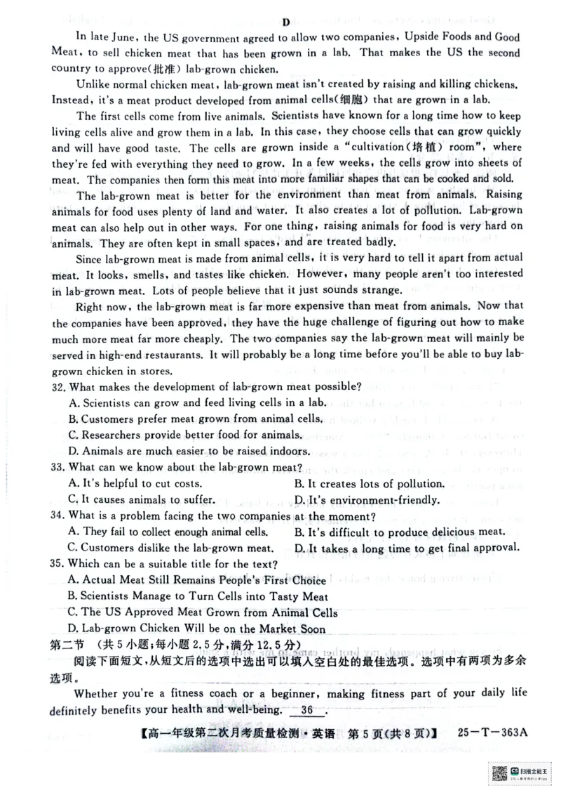 高一年级第二次月考质量检测英语_2024年12月试卷_1226陕西省榆林市府谷县部分学校2024-2025学年高一上学期12月月考试题