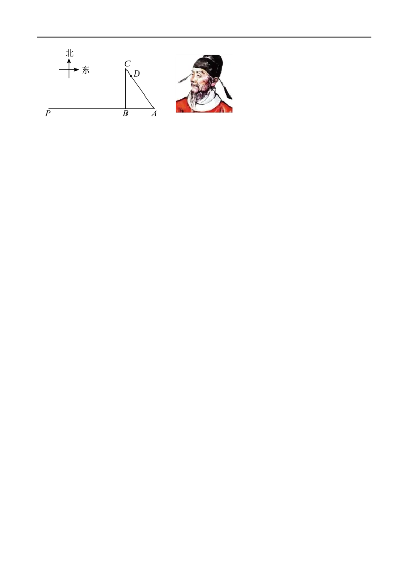 专题07分式方程及其应用八大题型（举一反三）（原卷版）_中考复习资料_语数英物化_2数学中考复习_2024年中考复习资料_一轮复习资料