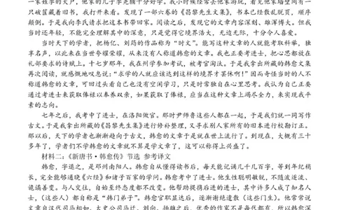 高一语文答案_2025年12月高一试卷_251210浙江省环大罗山联盟2025-2026学年高一上学期11月期中（全）