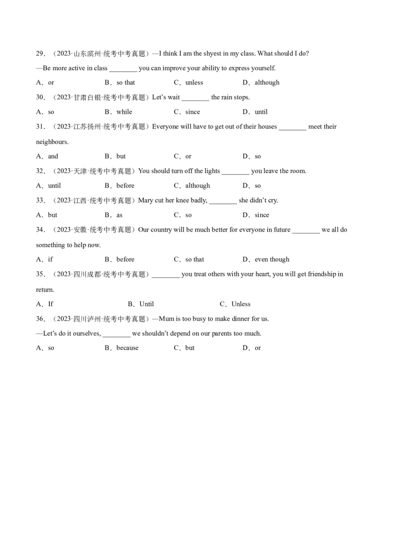专题06连词（全国通用）（原卷版）_中考复习资料_语数英物化_3英语中考复习_2026年中考复习（更新中）_好题汇编三年（2023-2025）中考英语真题分类汇编（全国通用）