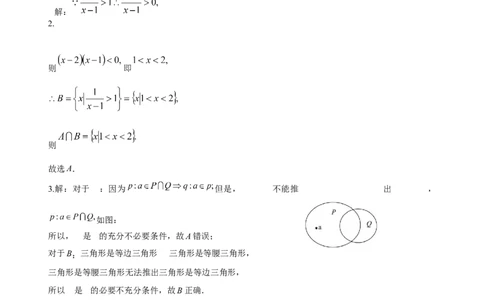高一数学答案_2025年11月高一试卷_251113云南省玉溪第一中学2025-2026学年高一上学期期中考试（全）_云南省玉溪第一中学2025-2026学年高一上学期期中考试数学Word版含答案、答题卡