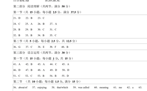 高一英语第一次月考卷02（参考答案）（人教版2019）_2025年10月高一试卷_2510052025-2026学年高一英语上学期第一次月考试题
