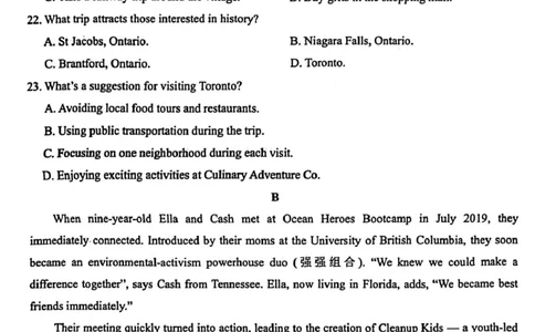 高一英语_2025年02月试卷_0226浙江省杭州市2024-2025学年高一上学期1月期末考试_浙江省杭州市2024-2025学年高一上学期1月期末考试英语PDF版含答案（含听力）