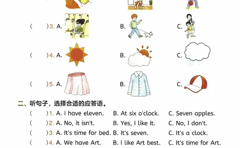 26春《一本复习巩固册》译林版英语4上_2026春小学教辅大合集_4-26春《一本》系列_26春《一本预备》系列_26春英语译林版《一本预备》3-6年级下册_四下英语译林版