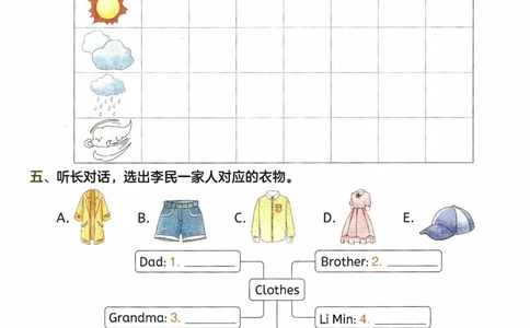 26春《一本复习巩固册》译林版英语4上_2026春小学教辅大合集_4-26春《一本》系列_26春《一本预备》系列_26春英语译林版《一本预备》3-6年级下册_四下英语译林版