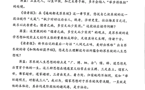 高一语文_2025年12月高一试卷_251217内蒙古自治区赤峰第四中学2025-2026学年高一上学期12月月考