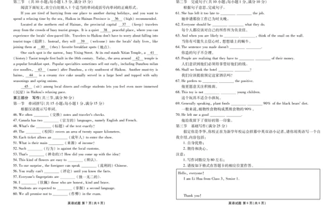 高一英语正文（2025-2026学年度11月份联考）_2025年11月高一试卷_251122广东衡水金卷&middot;2025-2026学年度高一上学期11月份联考（全）