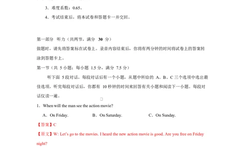 高一英语第一次月考卷02（全解全析）（江苏专用）_2025年10月高一试卷_2510052025-2026学年高一英语上学期第一次月考试题