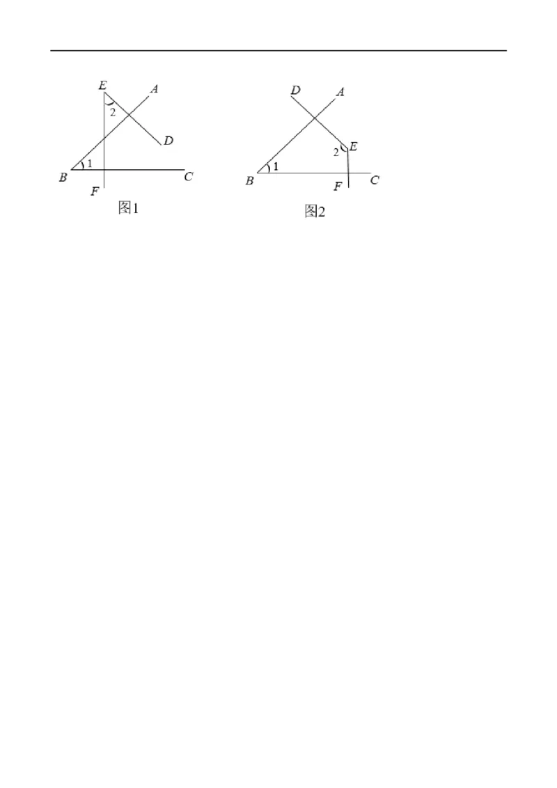 专题25多边形及内角和(原卷版)_中考复习资料_语数英物化_2数学中考复习_2023年中考复习资料_一轮复习_备战2023年中考数学一轮复习之必考点题型全归纳与分层精练（全国通用）
