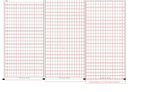 高一语文期中模拟卷&middot;基础过关卷（答题卡）（北京专用）_2025年11月高一试卷_2511012025-2026学年高一语文上学期期中模拟卷