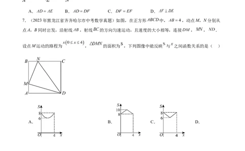专题17几何压轴题（学生版）-5年（2019-2023）中考1年模拟数学真题分项汇编（全国通用）_中考复习资料_语数英物化_2数学中考复习_2024年中考复习资料_专项复习资料
