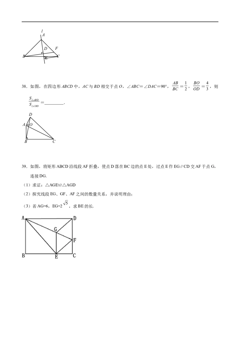 专题1-2一文吃透相似三角形12个模型&middot;共14类题型（原卷版）_中考复习资料_语数英物化_2数学中考复习_2024年中考复习资料_专项复习资料