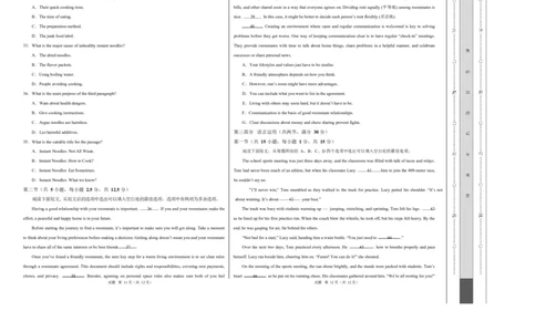 高一英语第一次月考卷01（考试版A3）（人教版2019）_2025年10月高一试卷_2510052025-2026学年高一英语上学期第一次月考试题