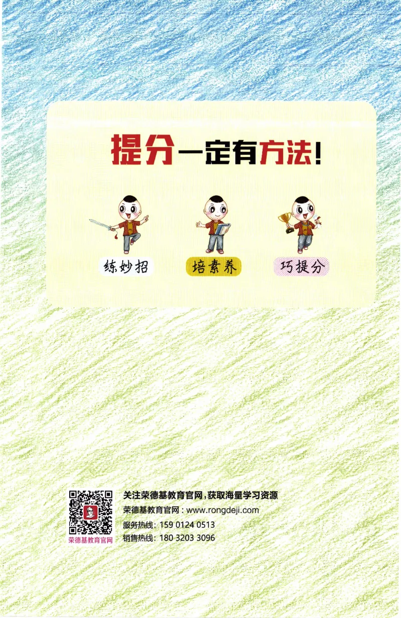 26春《典中点-极速提分法》人教数学2下_2026春小学教辅大合集_6-26春《典中点》系列_26春《典中点》数学人教版（完整版）_26春典中点二年级数学下（R版）_数学人教2下