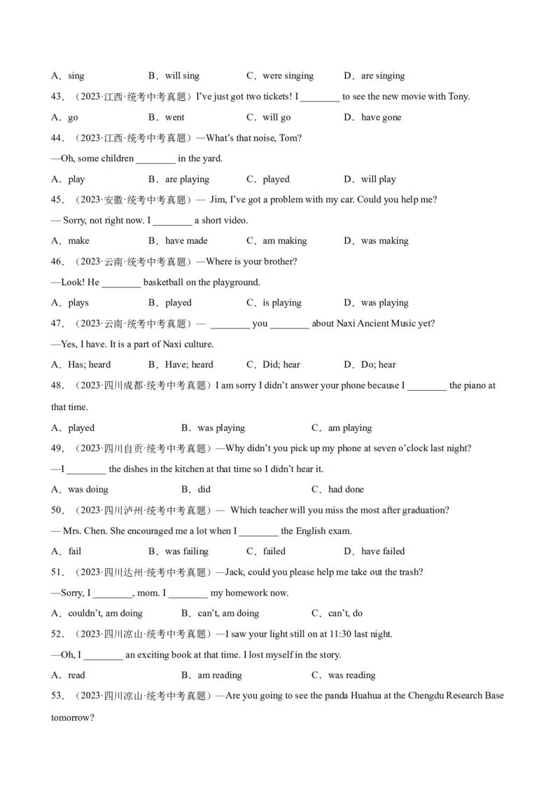 专题09动词的时态（全国通用）（原卷版）_中考复习资料_语数英物化_3英语中考复习_2026年中考复习（更新中）_好题汇编三年（2023-2025）中考英语真题分类汇编（全国通用）