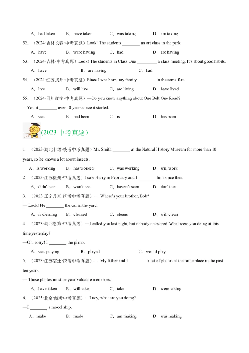 专题09动词的时态（全国通用）（原卷版）_中考复习资料_语数英物化_3英语中考复习_2026年中考复习（更新中）_好题汇编三年（2023-2025）中考英语真题分类汇编（全国通用）
