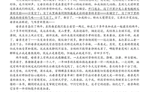 高一语文试题_2025年12月高一试卷_251204浙江省钱塘联盟2025-2026学年高一上学期期中联考（全）_浙江省钱塘联盟2025-2026学年高一上学期期中联考语文试题扫描版含答案