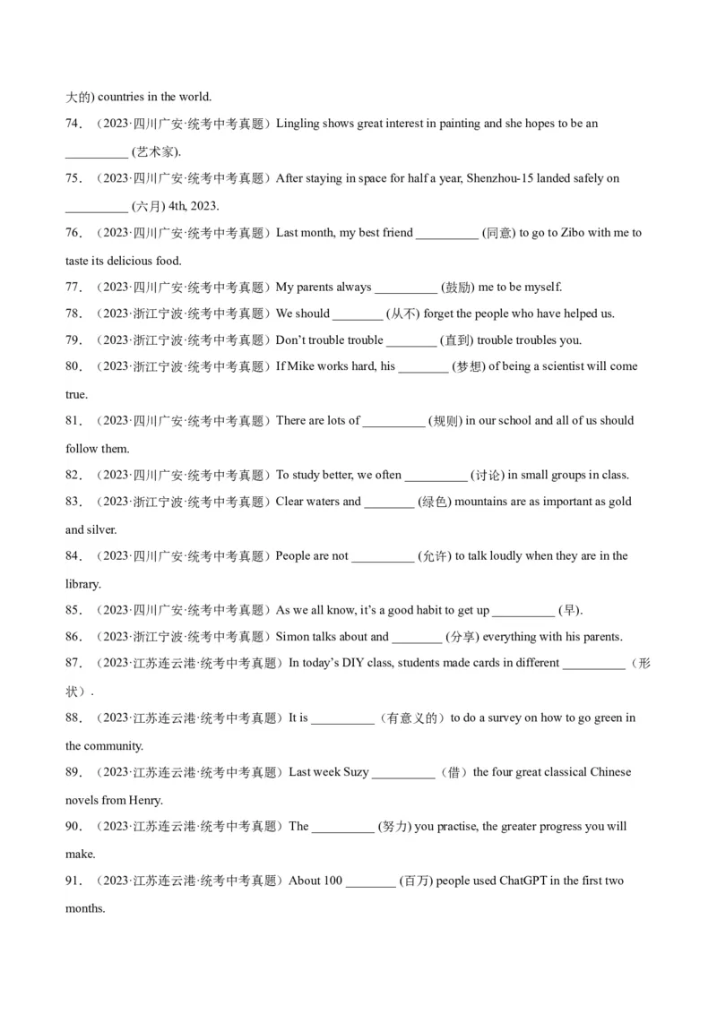专题28词汇运用考点1根据汉语提示完成句子（全国通用）（原卷版）_中考复习资料_语数英物化_3英语中考复习_2026年中考复习（更新中）