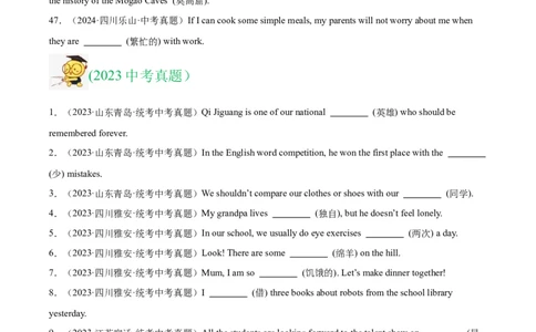 专题28词汇运用考点1根据汉语提示完成句子（全国通用）（原卷版）_中考复习资料_语数英物化_3英语中考复习_2026年中考复习（更新中）
