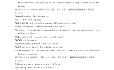 高一英语答案_2025年10月高一试卷_251031金太阳&middot;河南省2025-2026年度上学期高一年级第一次联考（25-28A）（全）