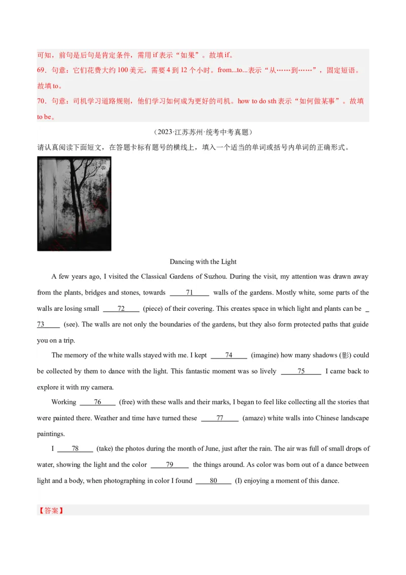 专题37短文语法填空（全国通用）（解析版）_中考复习资料_语数英物化_3英语中考复习_2026年中考复习（更新中）_好题汇编三年（2023-2025）中考英语真题分类汇编（全国通用）