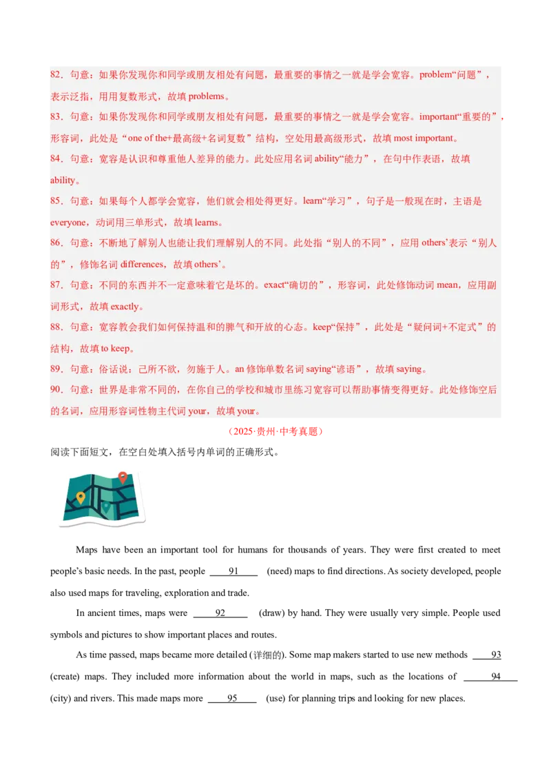 专题37短文语法填空（全国通用）（解析版）_中考复习资料_语数英物化_3英语中考复习_2026年中考复习（更新中）_好题汇编三年（2023-2025）中考英语真题分类汇编（全国通用）
