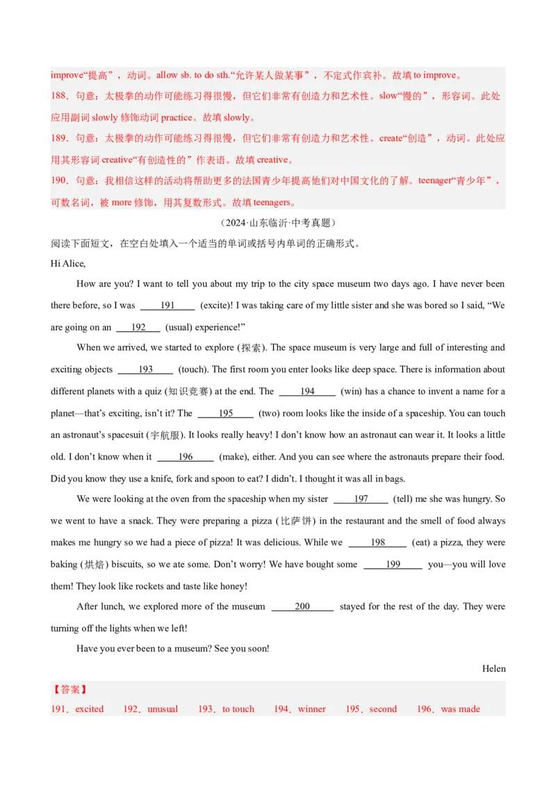专题37短文语法填空（全国通用）（解析版）_中考复习资料_语数英物化_3英语中考复习_2026年中考复习（更新中）_好题汇编三年（2023-2025）中考英语真题分类汇编（全国通用）