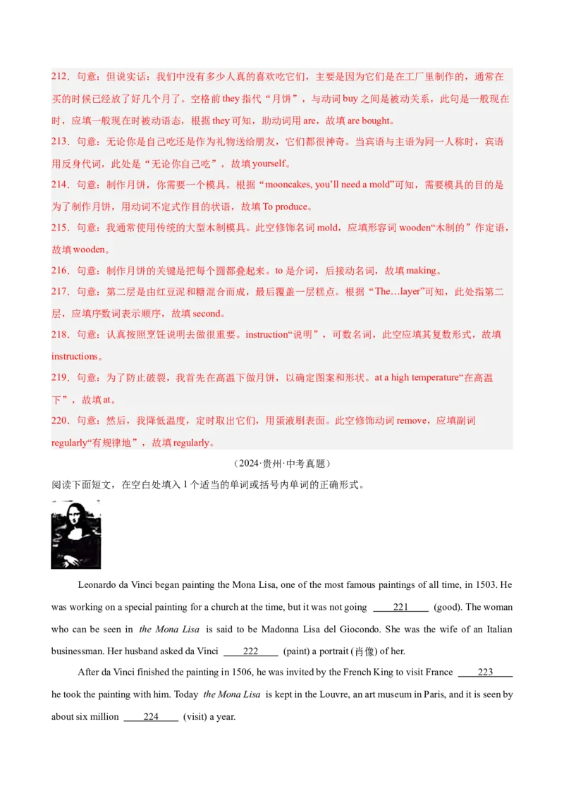 专题37短文语法填空（全国通用）（解析版）_中考复习资料_语数英物化_3英语中考复习_2026年中考复习（更新中）_好题汇编三年（2023-2025）中考英语真题分类汇编（全国通用）