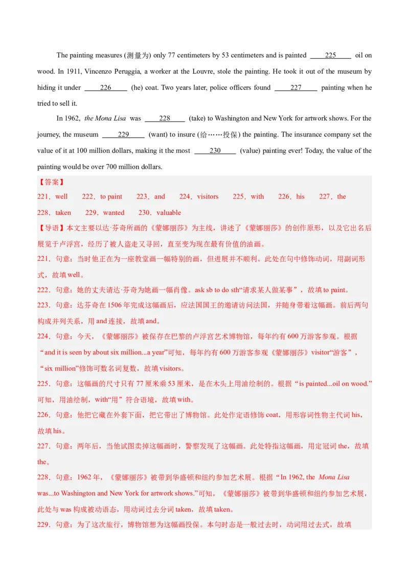 专题37短文语法填空（全国通用）（解析版）_中考复习资料_语数英物化_3英语中考复习_2026年中考复习（更新中）_好题汇编三年（2023-2025）中考英语真题分类汇编（全国通用）
