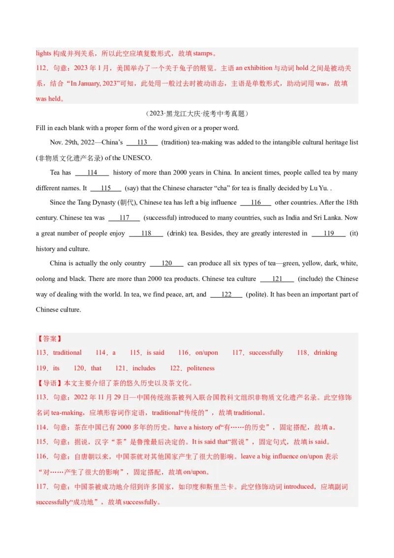 专题37短文语法填空（全国通用）（解析版）_中考复习资料_语数英物化_3英语中考复习_2026年中考复习（更新中）_好题汇编三年（2023-2025）中考英语真题分类汇编（全国通用）