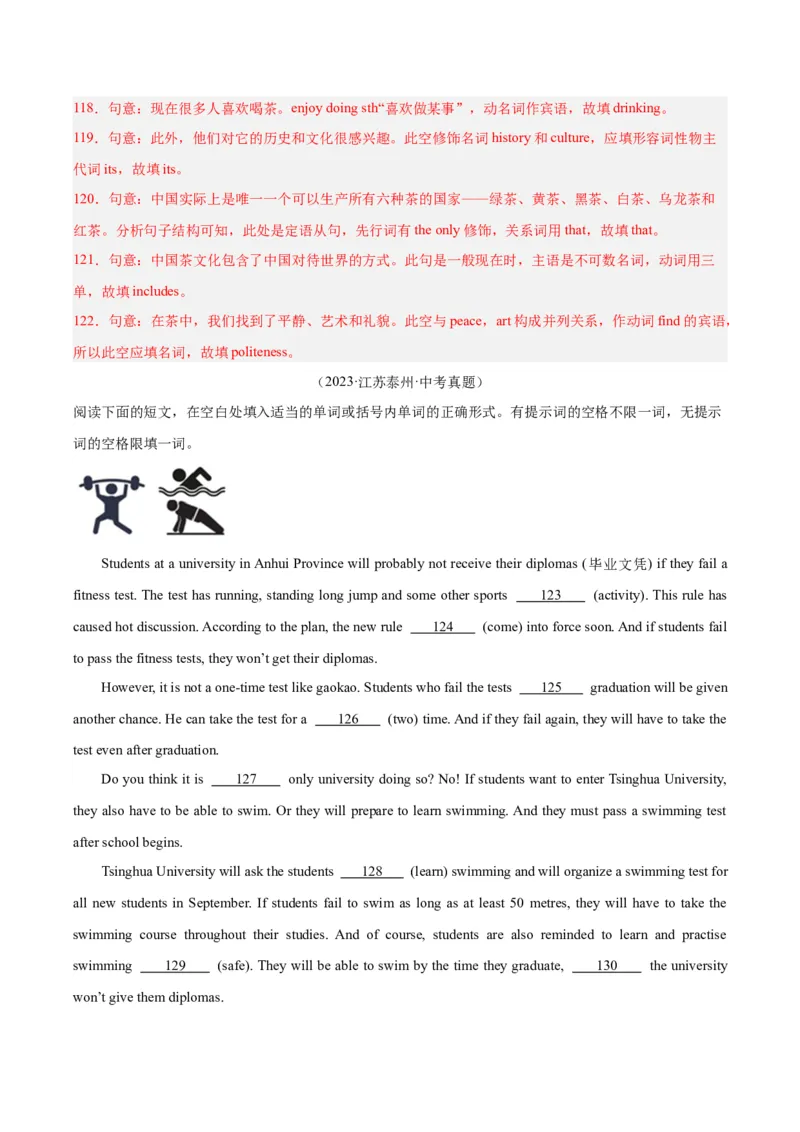 专题37短文语法填空（全国通用）（解析版）_中考复习资料_语数英物化_3英语中考复习_2026年中考复习（更新中）_好题汇编三年（2023-2025）中考英语真题分类汇编（全国通用）