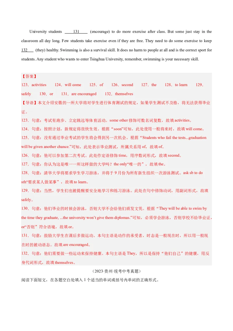 专题37短文语法填空（全国通用）（解析版）_中考复习资料_语数英物化_3英语中考复习_2026年中考复习（更新中）_好题汇编三年（2023-2025）中考英语真题分类汇编（全国通用）