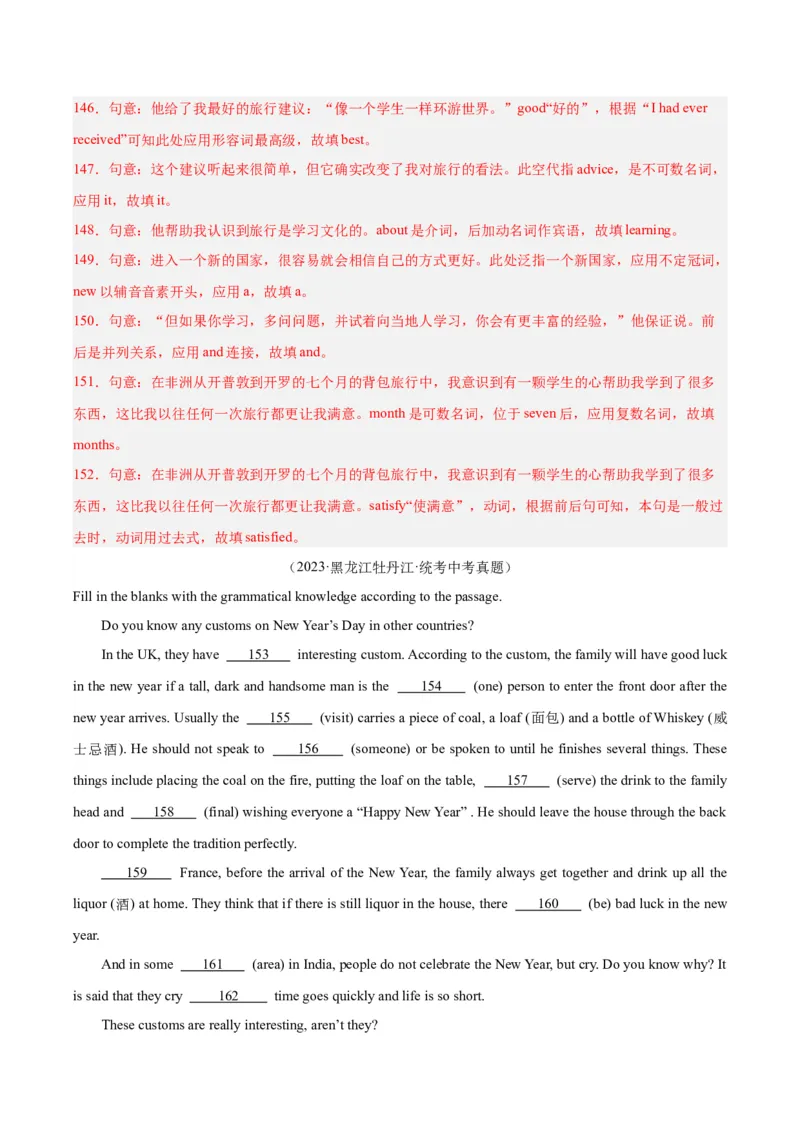 专题37短文语法填空（全国通用）（解析版）_中考复习资料_语数英物化_3英语中考复习_2026年中考复习（更新中）_好题汇编三年（2023-2025）中考英语真题分类汇编（全国通用）