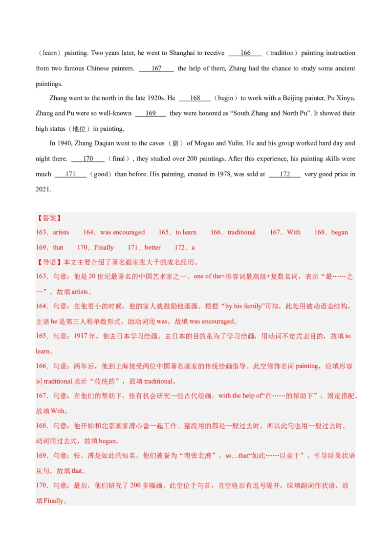 专题37短文语法填空（全国通用）（解析版）_中考复习资料_语数英物化_3英语中考复习_2026年中考复习（更新中）_好题汇编三年（2023-2025）中考英语真题分类汇编（全国通用）