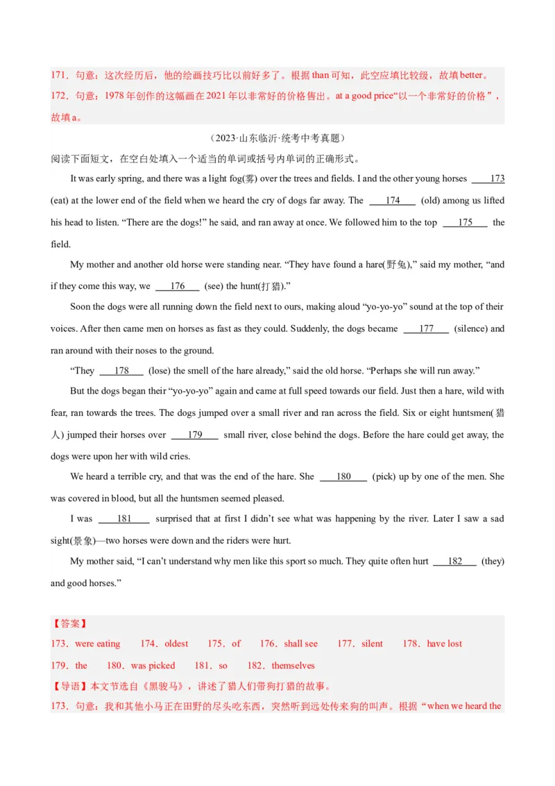专题37短文语法填空（全国通用）（解析版）_中考复习资料_语数英物化_3英语中考复习_2026年中考复习（更新中）_好题汇编三年（2023-2025）中考英语真题分类汇编（全国通用）