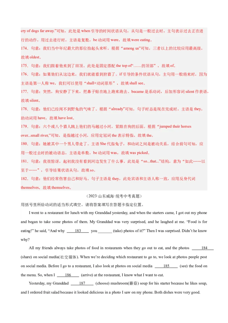 专题37短文语法填空（全国通用）（解析版）_中考复习资料_语数英物化_3英语中考复习_2026年中考复习（更新中）_好题汇编三年（2023-2025）中考英语真题分类汇编（全国通用）