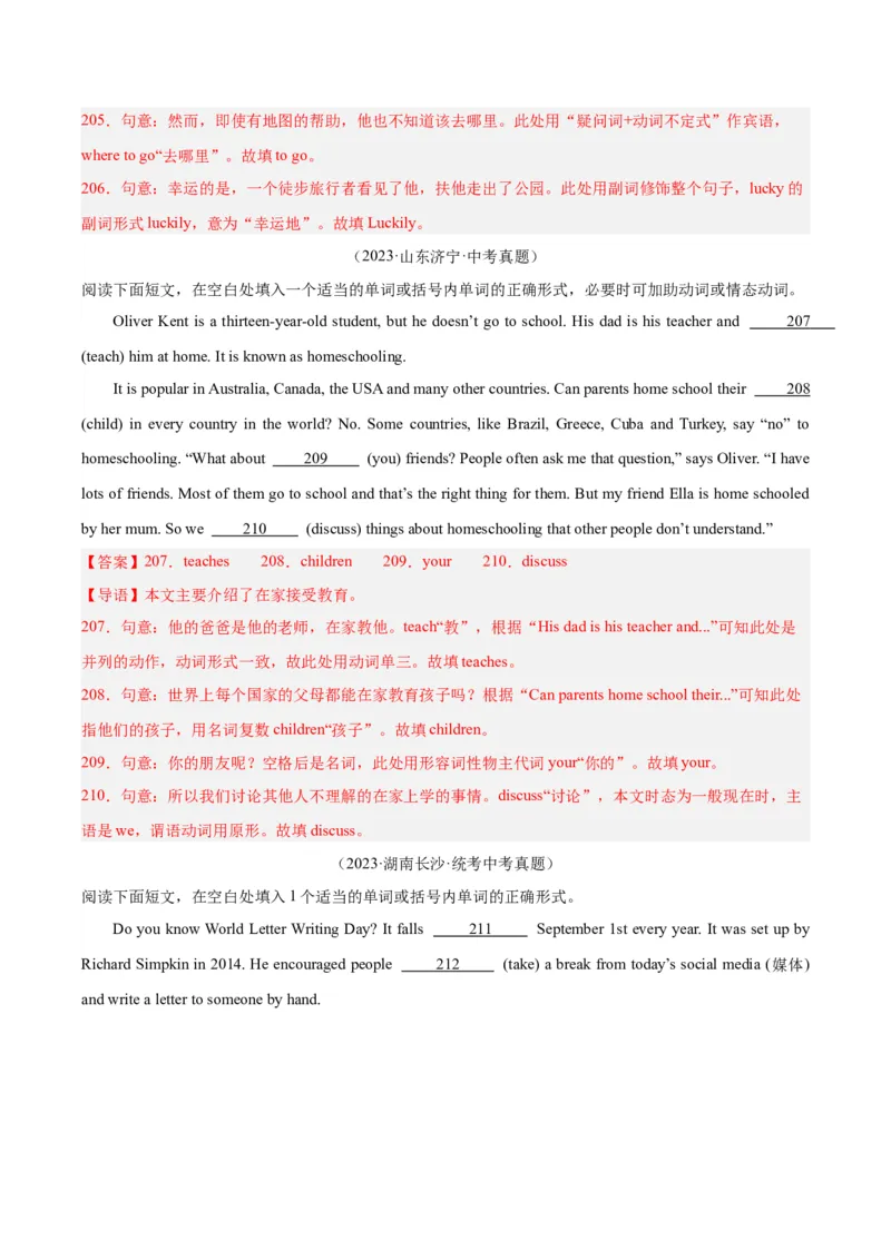 专题37短文语法填空（全国通用）（解析版）_中考复习资料_语数英物化_3英语中考复习_2026年中考复习（更新中）_好题汇编三年（2023-2025）中考英语真题分类汇编（全国通用）