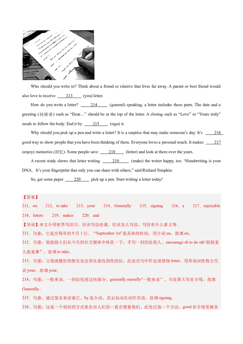 专题37短文语法填空（全国通用）（解析版）_中考复习资料_语数英物化_3英语中考复习_2026年中考复习（更新中）_好题汇编三年（2023-2025）中考英语真题分类汇编（全国通用）