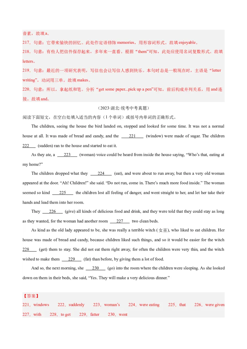 专题37短文语法填空（全国通用）（解析版）_中考复习资料_语数英物化_3英语中考复习_2026年中考复习（更新中）_好题汇编三年（2023-2025）中考英语真题分类汇编（全国通用）