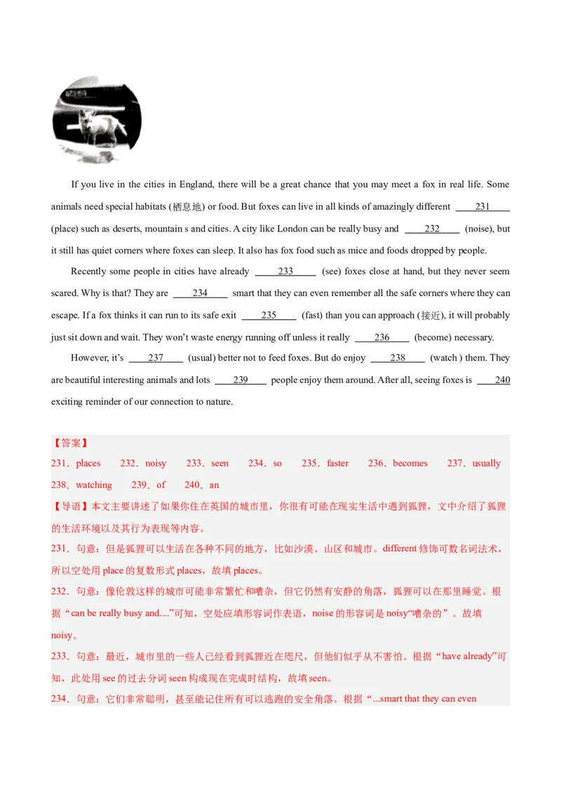 专题37短文语法填空（全国通用）（解析版）_中考复习资料_语数英物化_3英语中考复习_2026年中考复习（更新中）_好题汇编三年（2023-2025）中考英语真题分类汇编（全国通用）