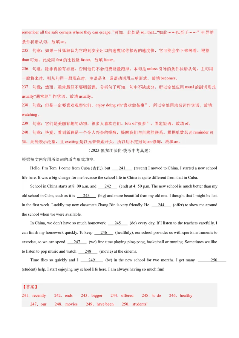 专题37短文语法填空（全国通用）（解析版）_中考复习资料_语数英物化_3英语中考复习_2026年中考复习（更新中）_好题汇编三年（2023-2025）中考英语真题分类汇编（全国通用）