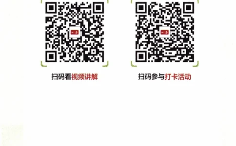 26春《一本预备五年级下册》译林版英语_2026春小学教辅大合集_4-26春《一本》系列_26春《一本预备》系列_26春英语译林版《一本预备》3-6年级下册_五下英语译林版