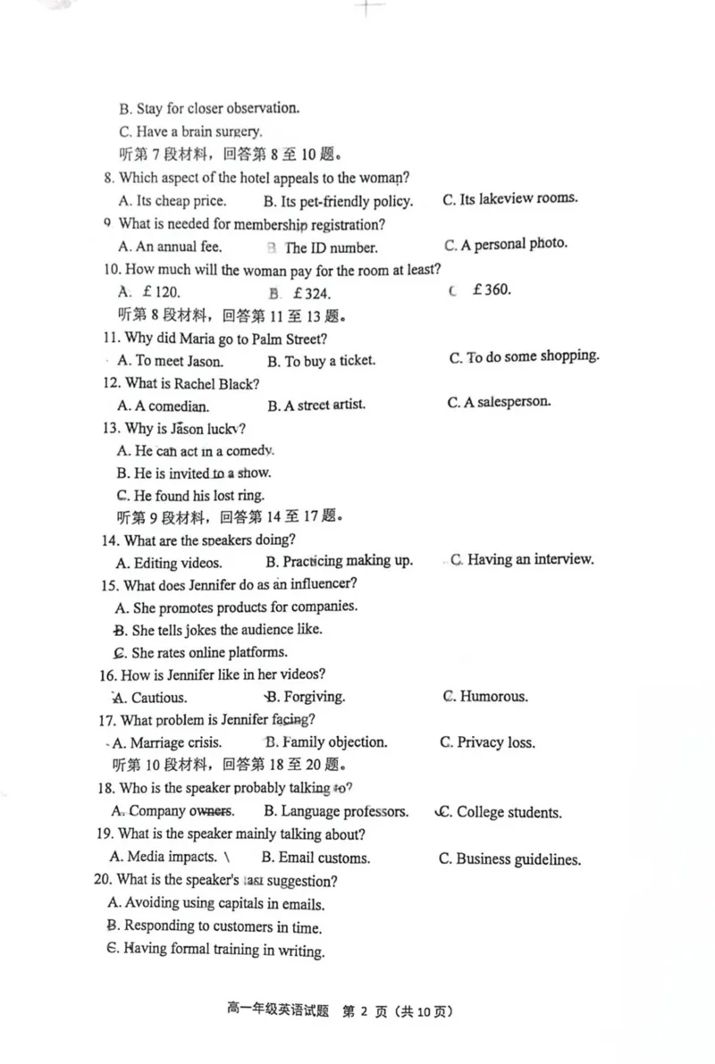 高一英语月考试题_2025年03月试卷_0325江苏省连云港市赣榆高级中学2024-2025学年高一下学期3月月考
